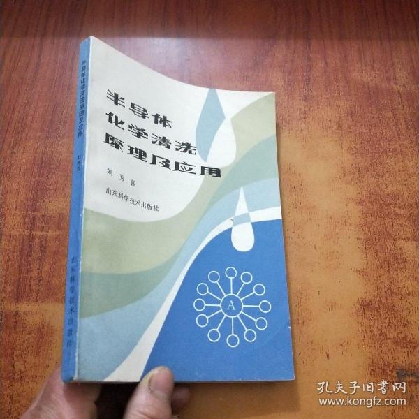 應用物理就業方向及前景_應用物理專業就業方向好不好?_好應用物理就業方向專業有哪些