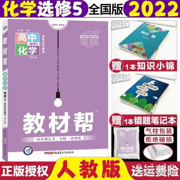 劉胖課堂初三物理視頻免費_劉胖課堂初三物理視頻免費_劉胖課堂初三物理視頻免費