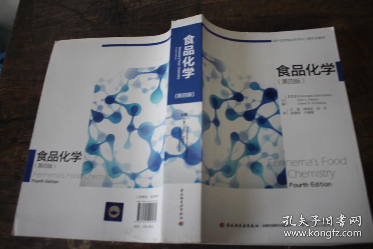 物理學牛人排名_物理學者排名_學者物理排名榜