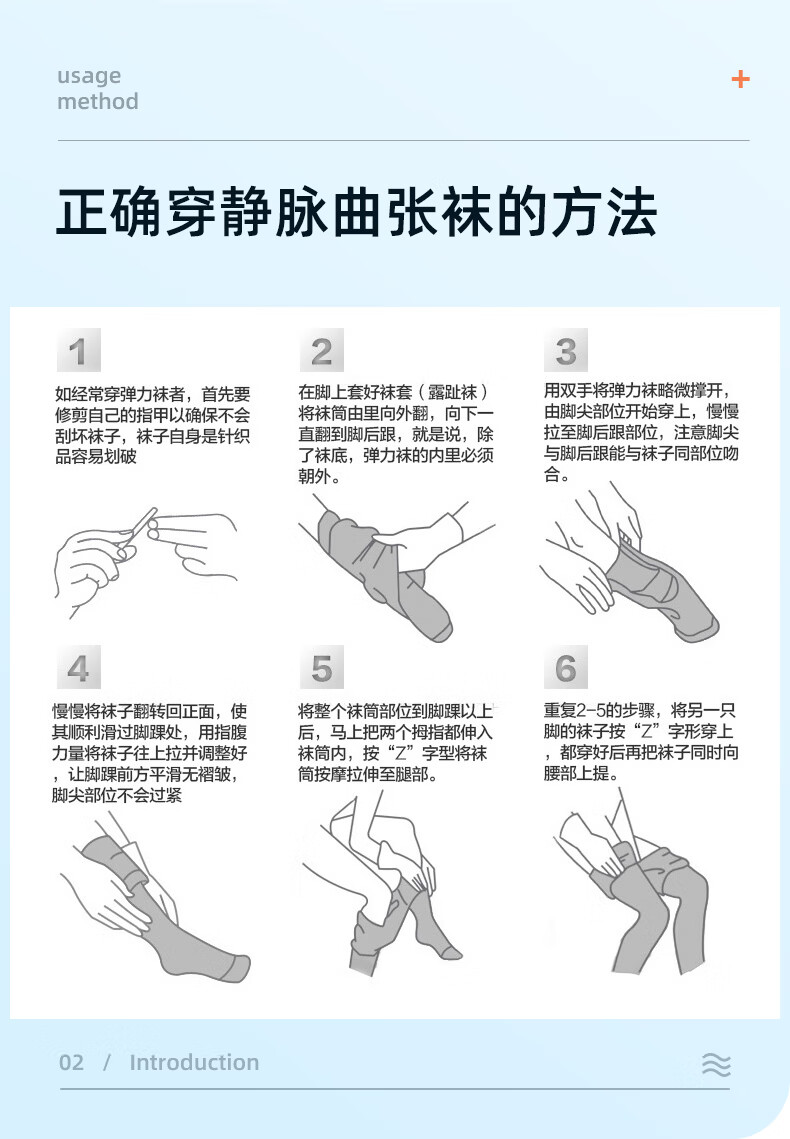 醫(yī)療器械彈力襪分類_彈力襪屬于醫(yī)療器械_醫(yī)用彈力襪騙局