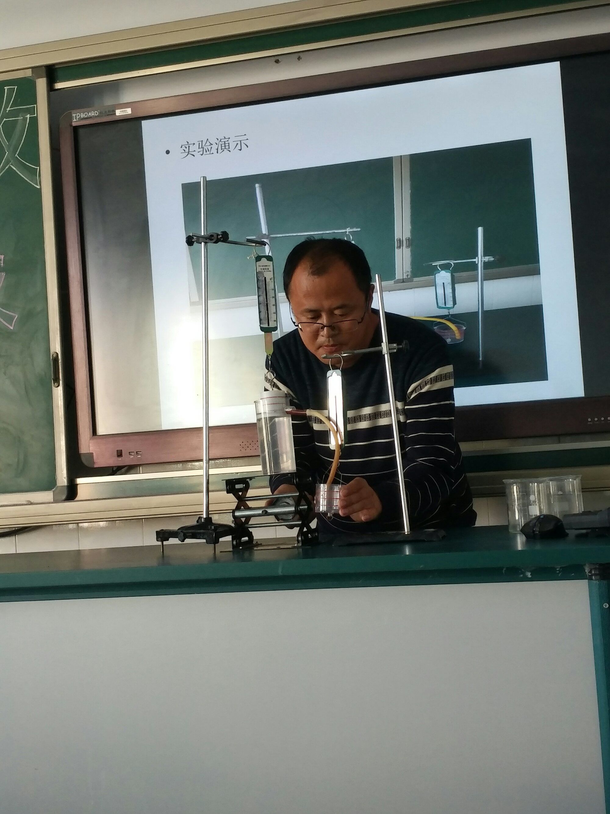 分子熱運動教學課件_分子熱運動教學課件_分子熱運動教學課件