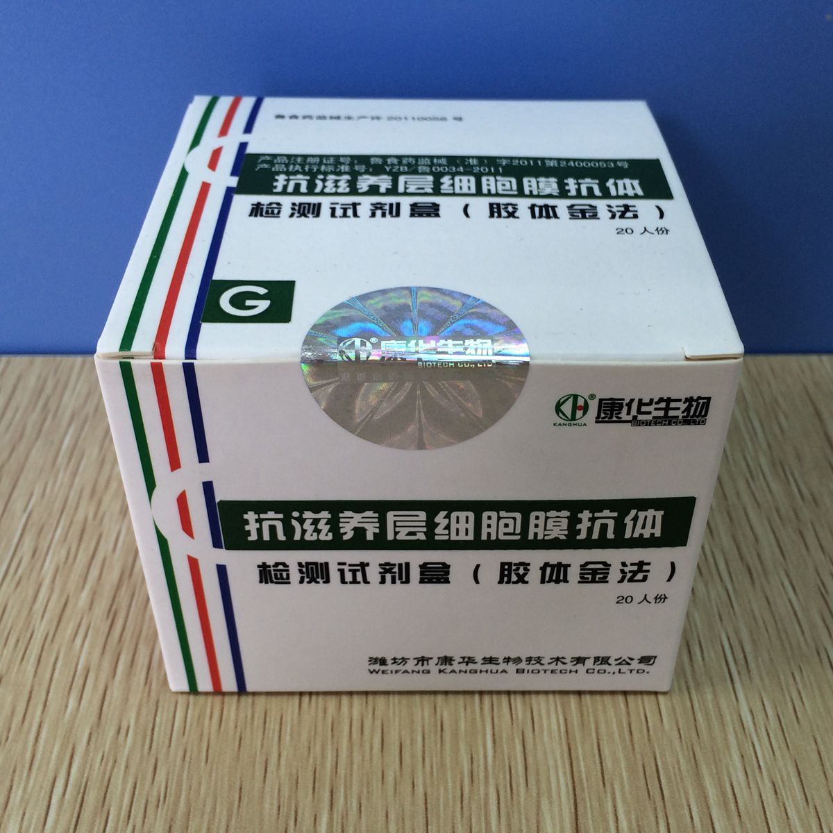 膜抗原是什么_細胞膜抗原_細胞膜抗原分化檢測是查什么
