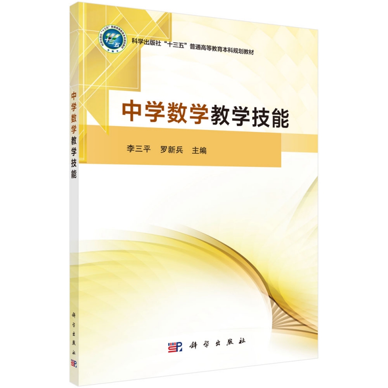 九年級物理電阻的測量評課_初中物理電阻的測量評課稿_電阻的測量評課
