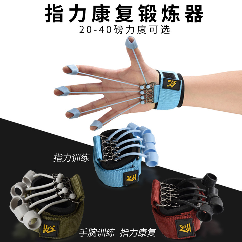 彈力器訓練方法教學_彈力器使用方法_彈力器訓練教學方法有哪些