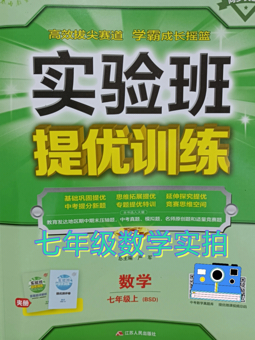 八年級上冊物理講解_八年級上冊物理講解_八年級上冊物理講解