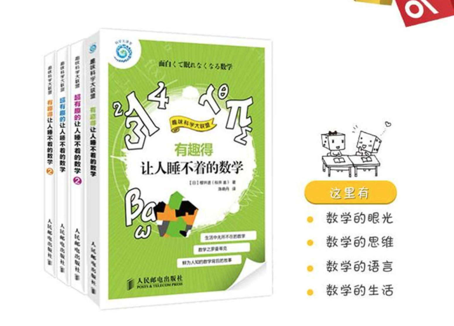 物理系就業_物理學就業知乎_物理系就業知乎