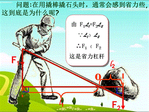 力摩擦力_摩擦力受力分析講解視頻_摩擦力的計算方法及實例