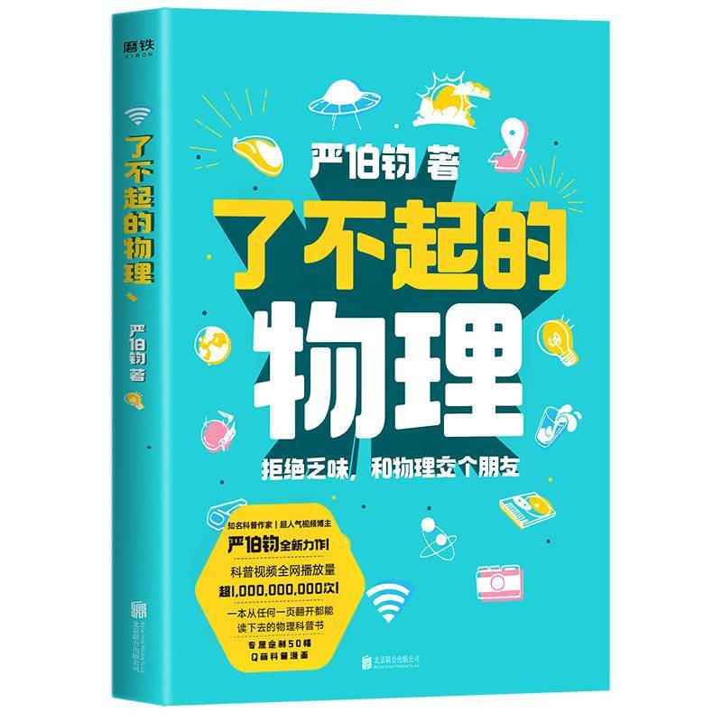 物理學就業知乎_物理系就業_物理系就業知乎