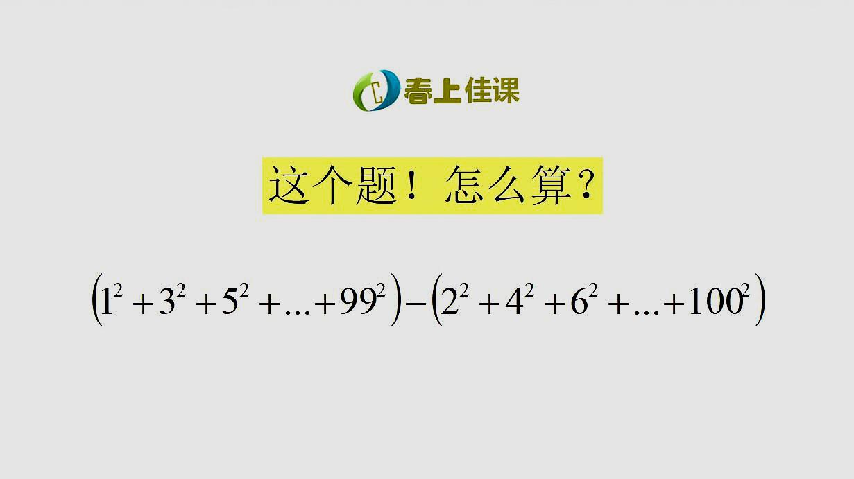 初中物理電力綜合題_物理電力初中_物理電力公式初中