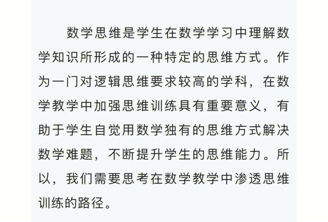 初中物理咋學(xué)好_初中物理怎么學(xué)知乎_初中物理學(xué)習(xí)