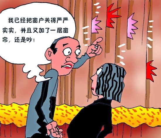 噪聲的危害與控制評課稿_噪聲的危害與控制優秀教案_噪聲的危害和控制評課材料