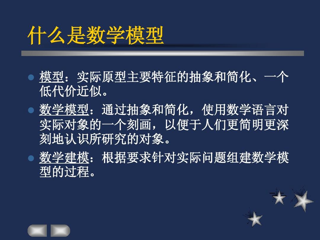 物理學理論學習方法_物理學方法概論_理論物理學須知