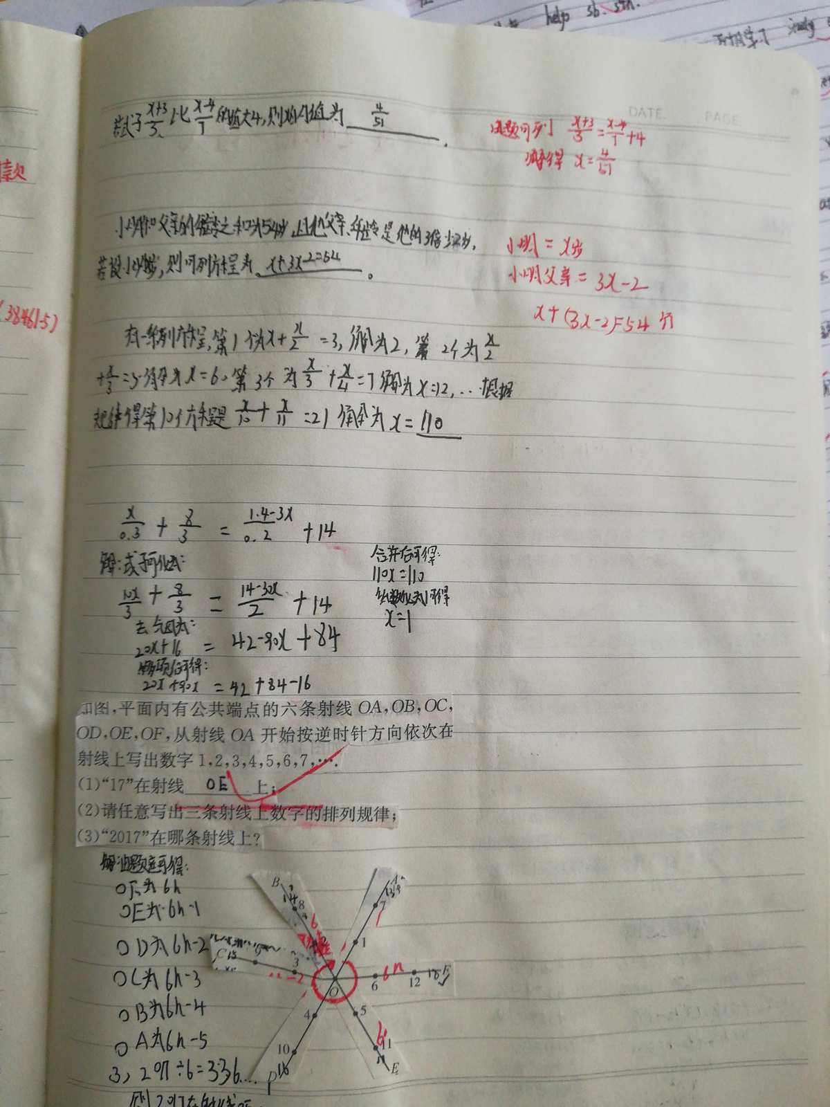 高中物理器材的選擇_高中物理新教材實(shí)驗(yàn)器材_人教版高中物理實(shí)驗(yàn)?zāi)夸浖捌鞑?/><span style="display:none">kcZ物理好資源網(wǎng)(原物理ok網(wǎng))</span></p>
<p>3、把“陌生”變成“透徹”！<span style="display:none">kcZ物理好資源網(wǎng)(原物理ok網(wǎng))</span></p>
<p>遇見陌生的概念，例如“勢能”“電勢”“電勢差”等等先不要敵視，要先去真心接納它，再通過聽老師講解、對(duì)比、應(yīng)用理解它。要有一種“不破樓蘭誓不還”的決心和“打破砂鍋問究竟”的研究精神。這樣時(shí)間長了，應(yīng)用多了，陌生的就弄成了透徹的了。<span style="display:none">kcZ物理好資源網(wǎng)(原物理ok網(wǎng))</span></p>
<p>4、把“錯(cuò)題”變成“熟題”！<span style="display:none">kcZ物理好資源網(wǎng)(原物理ok網(wǎng))</span></p>
<p>構(gòu)建錯(cuò)題本，在構(gòu)建錯(cuò)題本時(shí)<strong>人教版高中<a href=