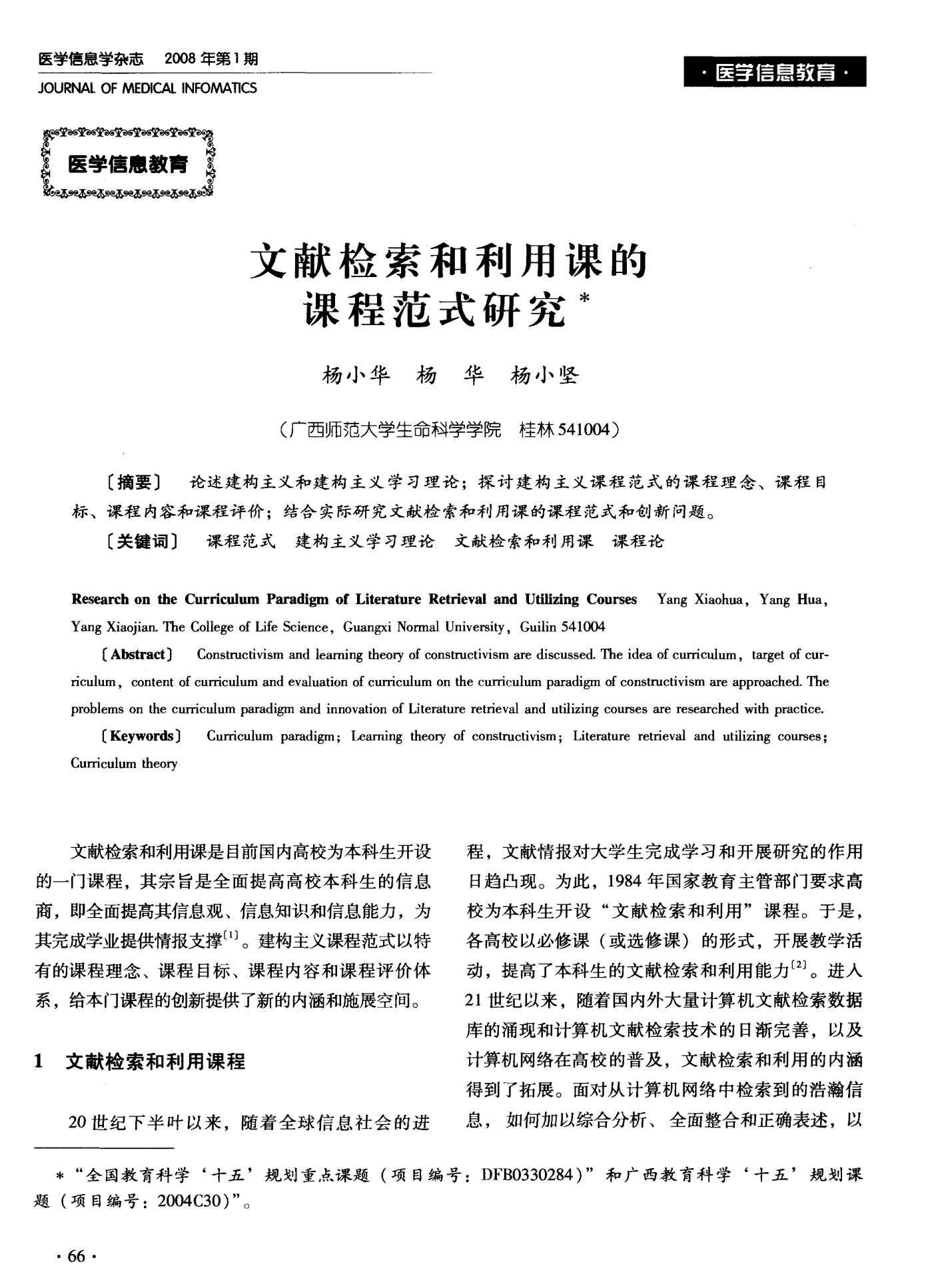 物理文獻閱讀_物理文獻閱讀_物理文獻閱讀