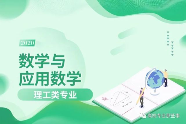 物理專業(yè)的就業(yè)方向_物理就業(yè)方向?qū)I(yè)知識(shí)_物理專業(yè)就業(yè)方向