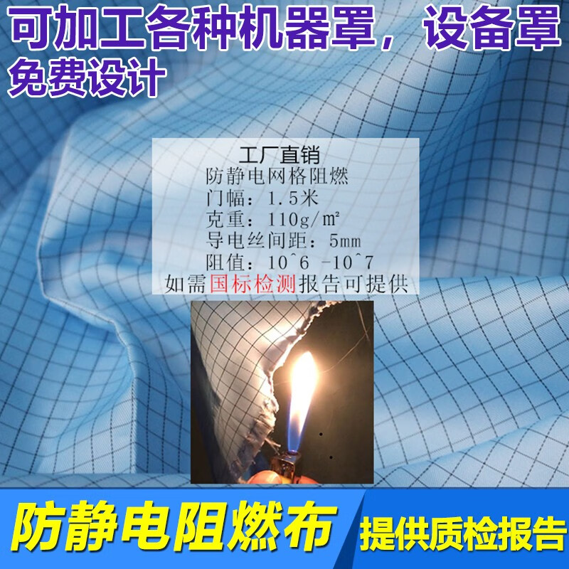 靜電屏蔽_屏蔽靜電場材料_屏蔽靜電筒