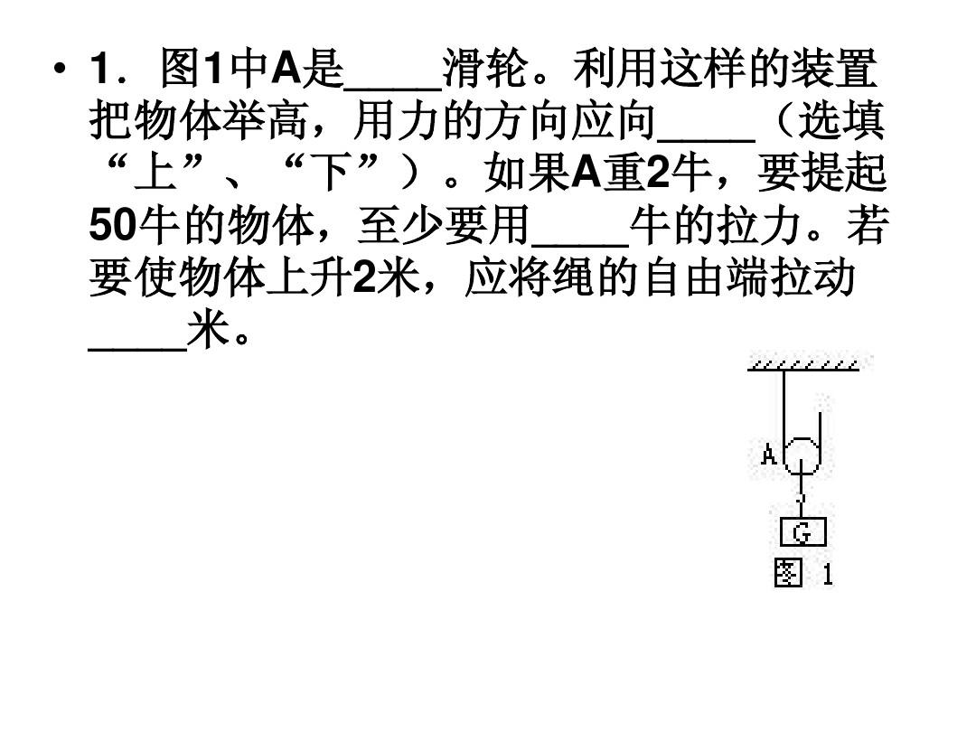 物理公式電學初中_9年級物理電學公式_初中物理電學公式總結表格