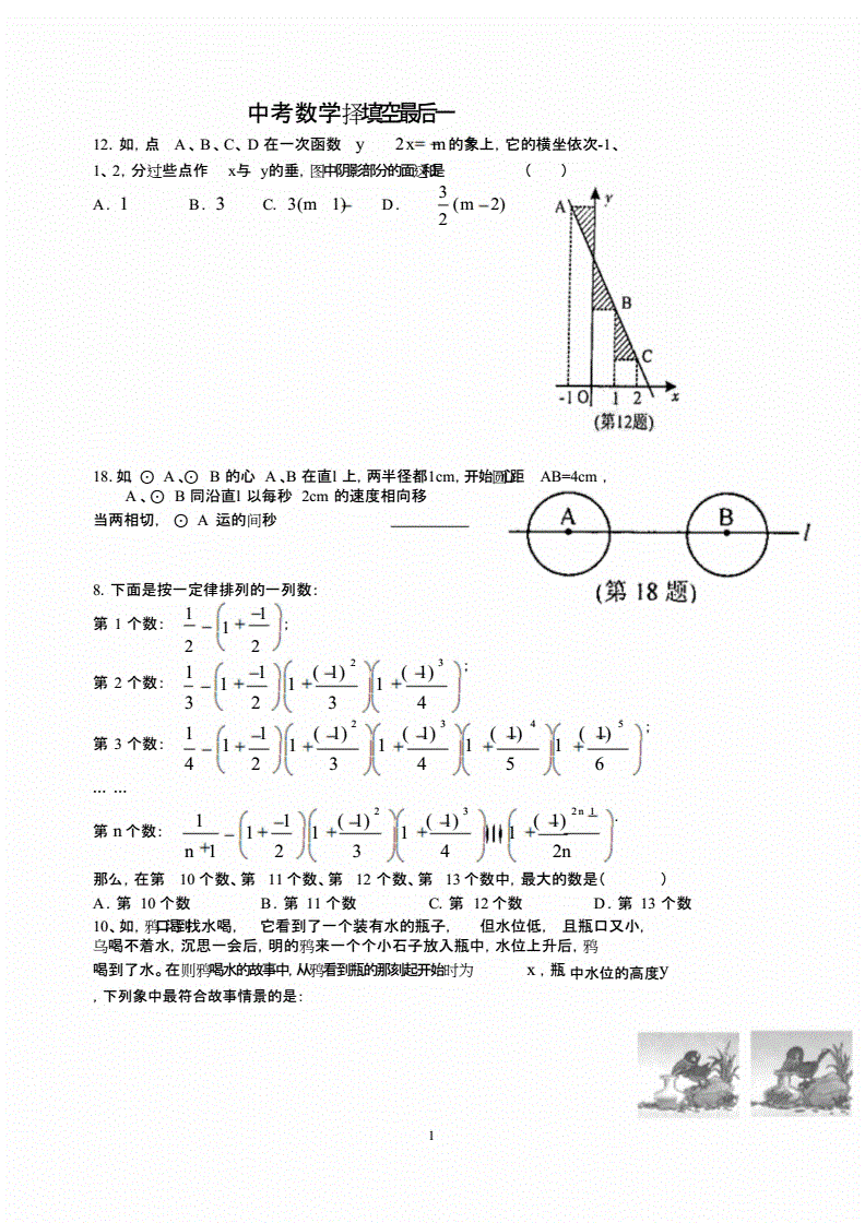 物理計算題電學及答案_物理電學計算題解題技巧_物理電學計算題型