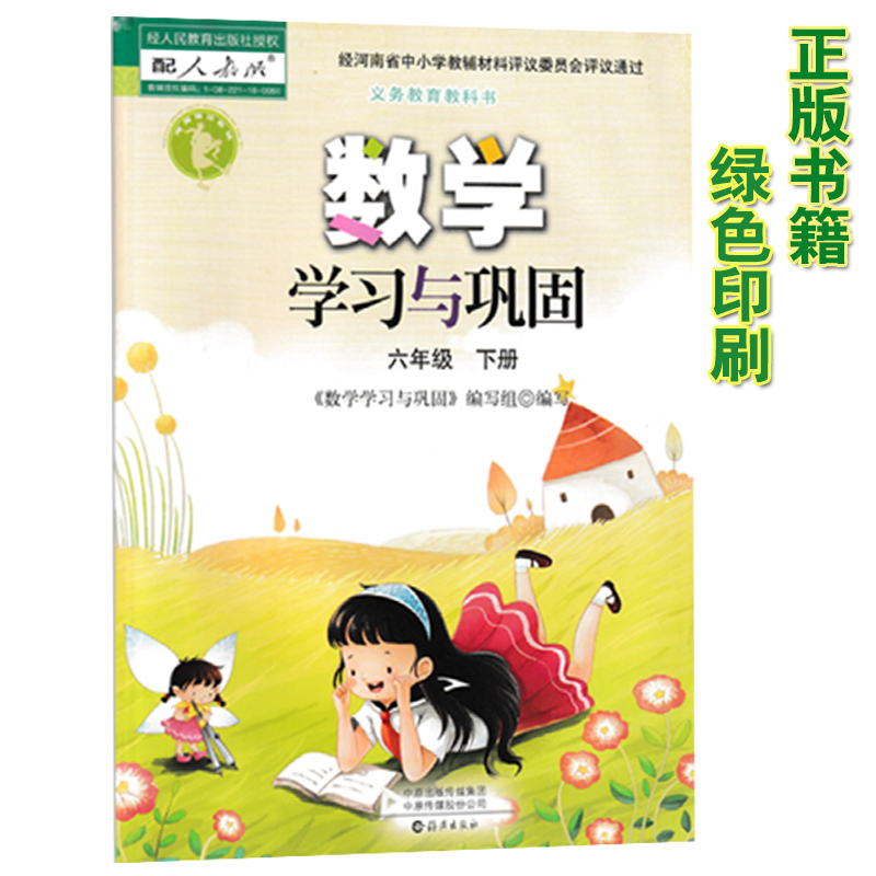 折射課件_折射教學(xué)設(shè)計(jì)_光的折射人教版教案