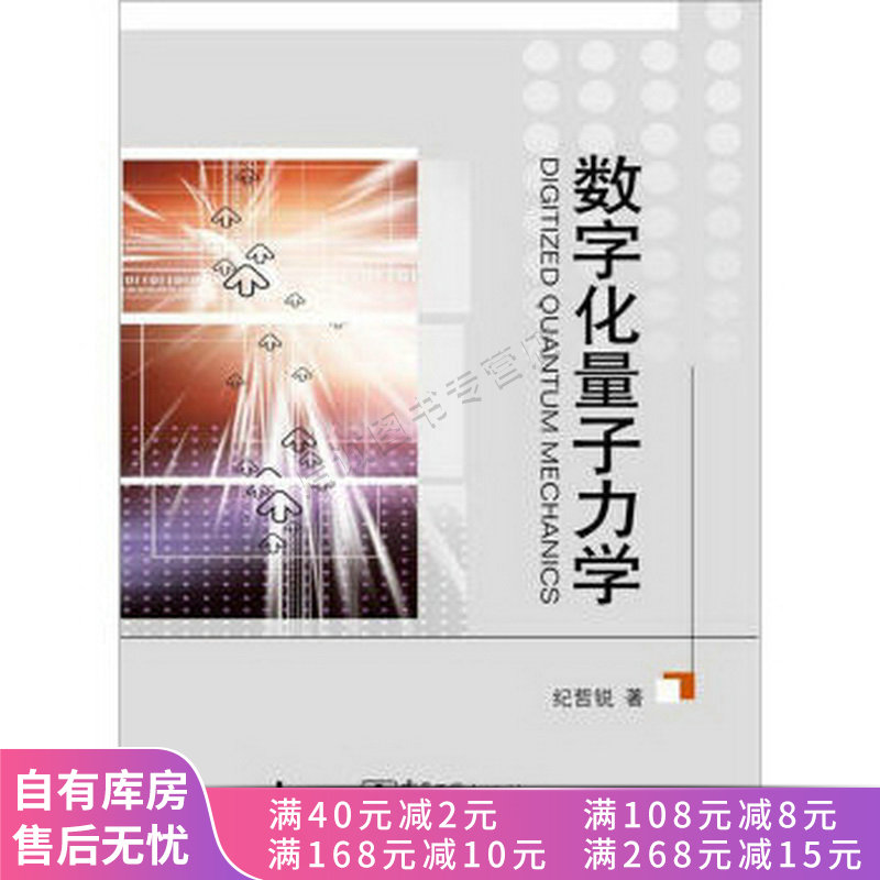 中國(guó)量子通訊最新進(jìn)展_量子通信進(jìn)展_量子通信最新進(jìn)展