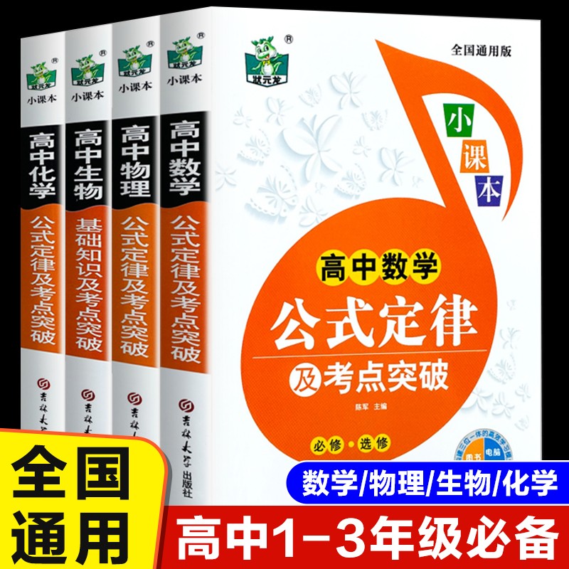 核物理專業哪個大學好_核物理專業好的大學排名_核物理好的大學