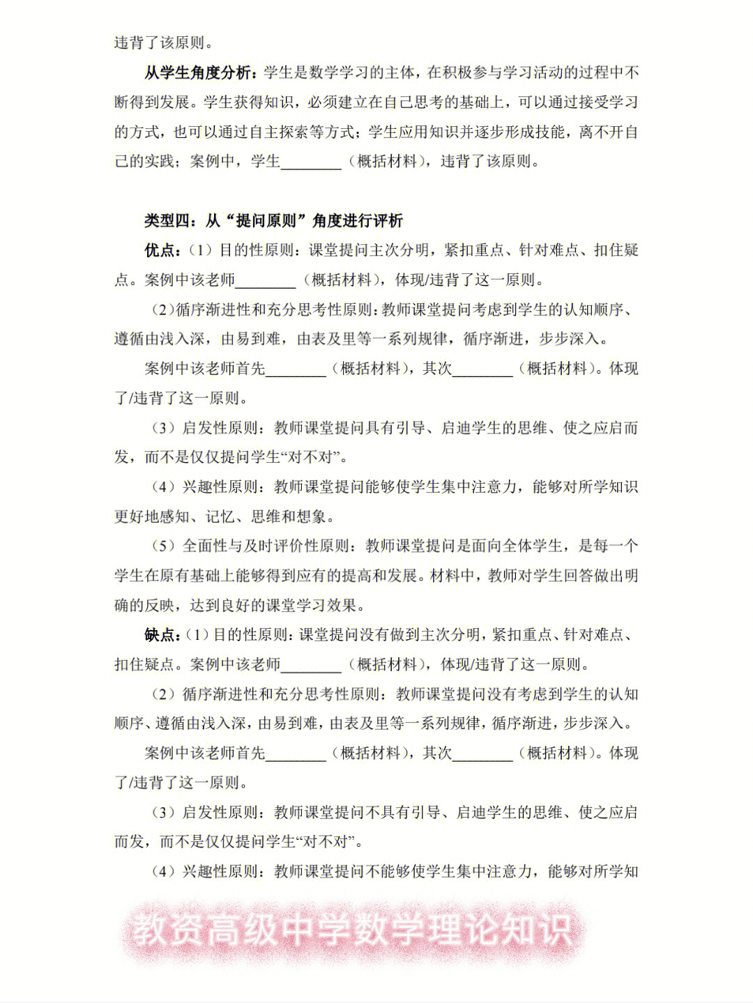初中物理彈力公式_物理的彈力公式_初中物理彈力講解視頻