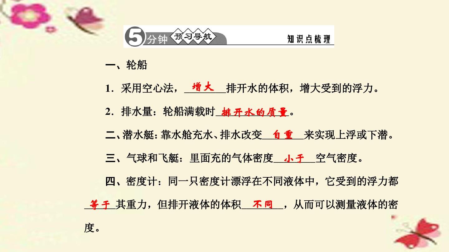 瓶子大氣物理壓強(qiáng)實(shí)驗(yàn)注意事項(xiàng)_物理大氣壓強(qiáng)實(shí)驗(yàn)瓶子_瓶子大氣壓實(shí)驗(yàn)原理