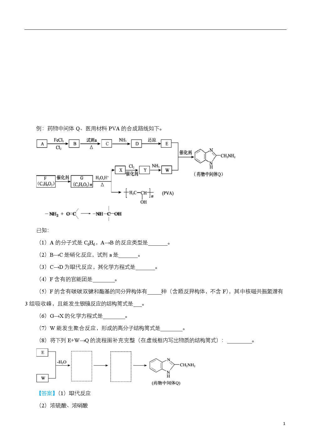 初中化學推斷題技巧和方法_推斷化學初中題技巧方法_推斷化學初中題技巧方法有哪些