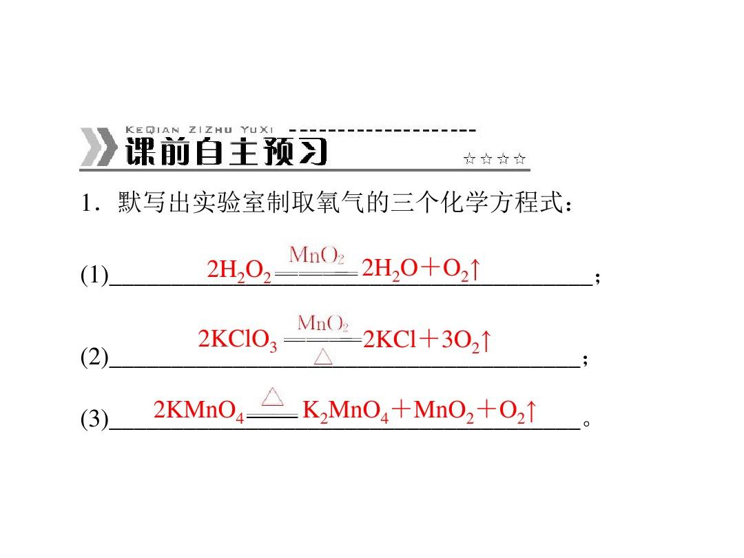 壓強公式F等于什么_壓強公式F等于什么_壓強公式F等于什么