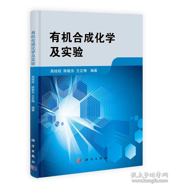化學物理專業薪資_化學物理專業就業_物理化學專業找工作