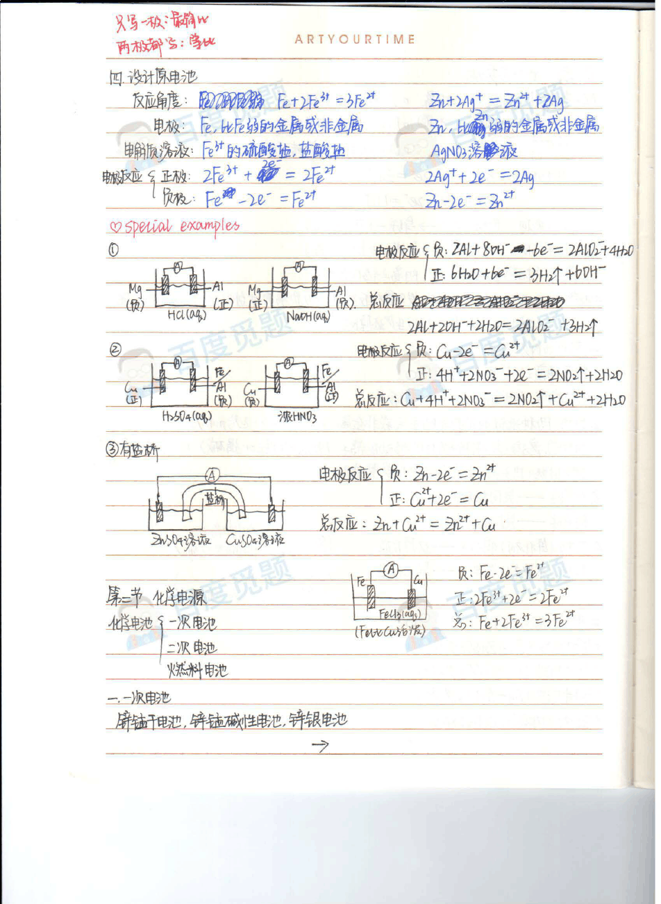 初中物理力學基礎知識_初中物理力學怎么學_初中物理力學有多難