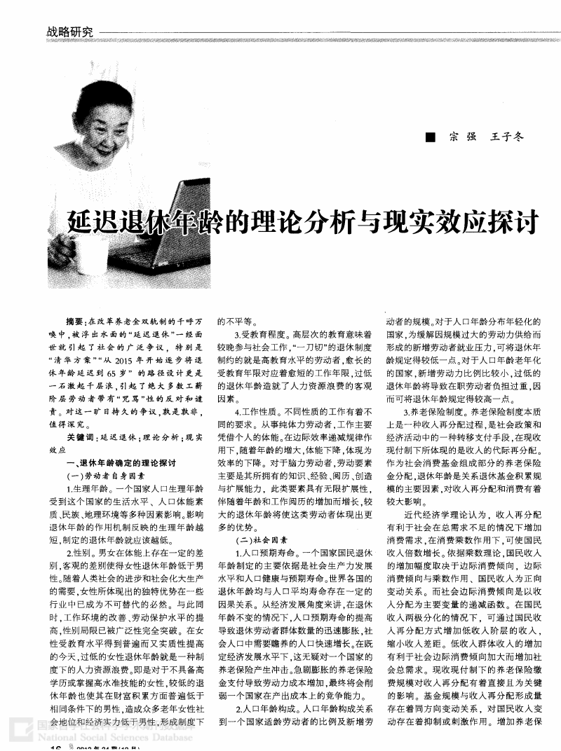 清華大學(xué)物理實驗_清華物理實驗大學(xué)排名_清華大學(xué)實驗物理教學(xué)中心
