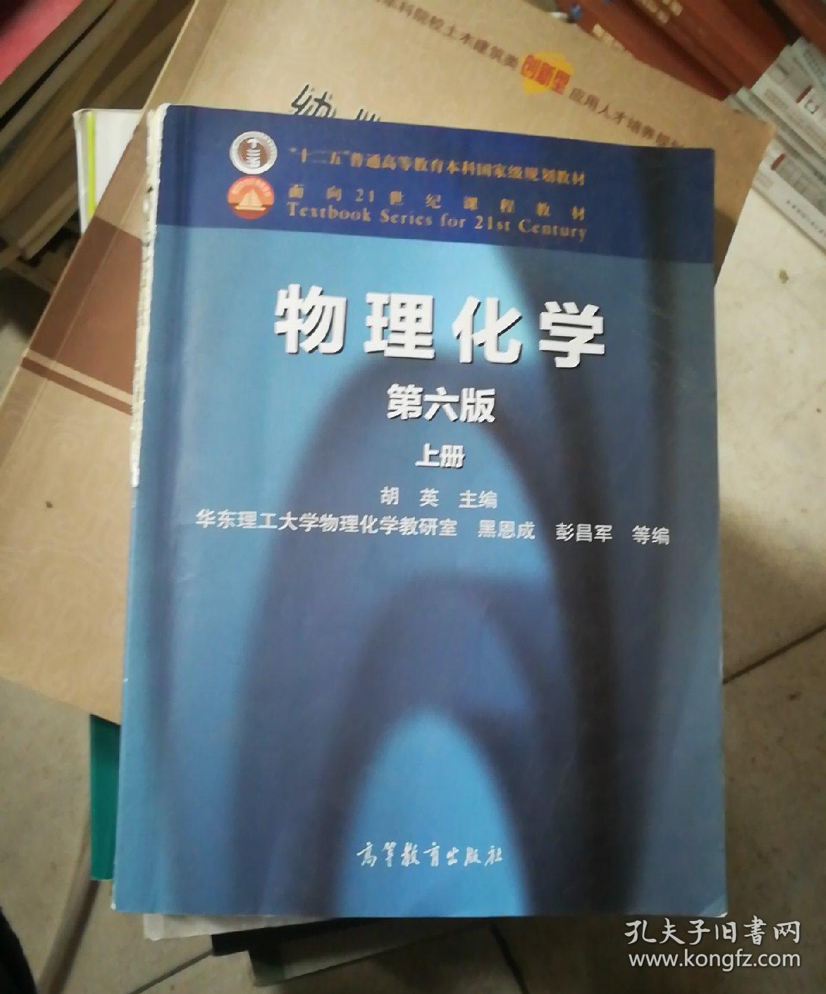 物理系個人簡歷模板_物理學專業描述怎么寫_物理專業個人陳述范文