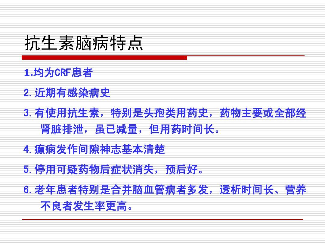 鉀通道阻滯劑及開(kāi)放劑_鉀通道阻滯劑作用機(jī)制_ⅲ類鉀通道阻滯劑