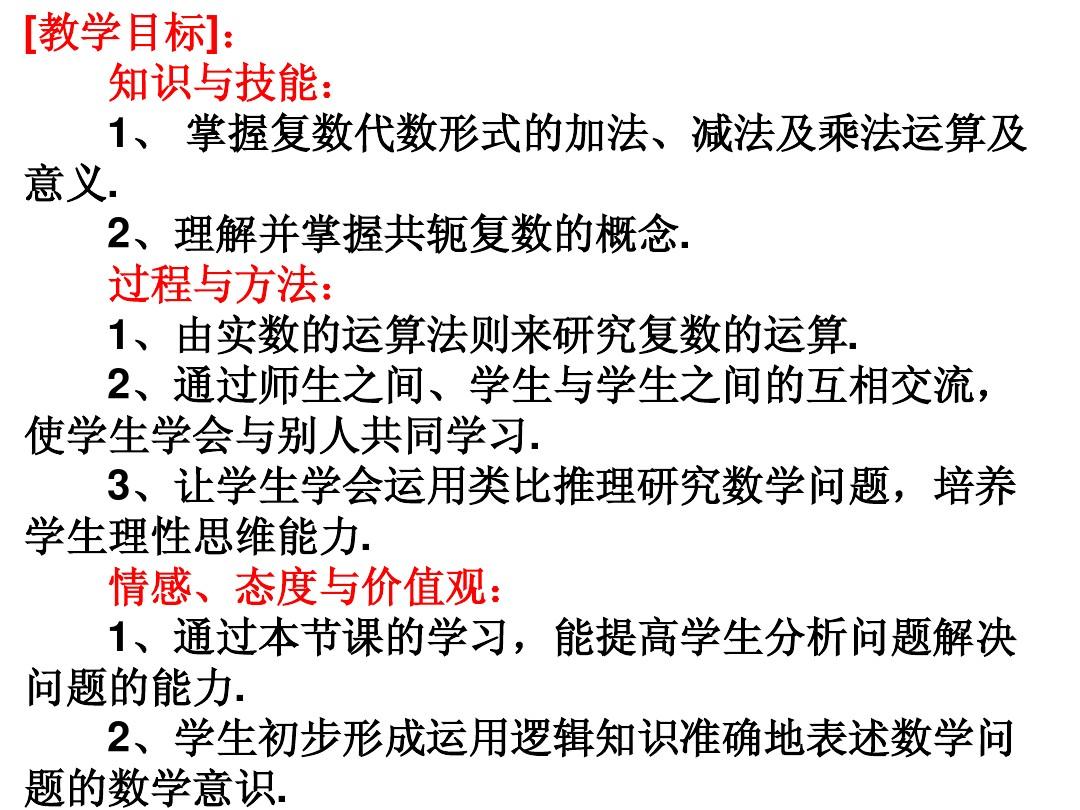 阿基米德原理教學視頻物理大師_物理原理知識阿基米德點是什么_物理阿基米德原理知識點