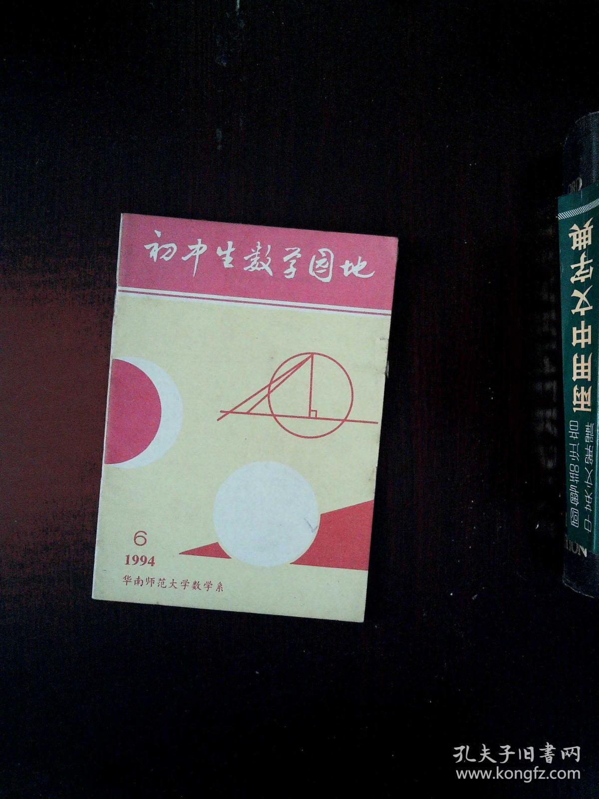 物理創(chuàng)新實(shí)驗(yàn)初中_中學(xué)物理實(shí)驗(yàn)創(chuàng)新研究_創(chuàng)新中學(xué)物理實(shí)驗(yàn)