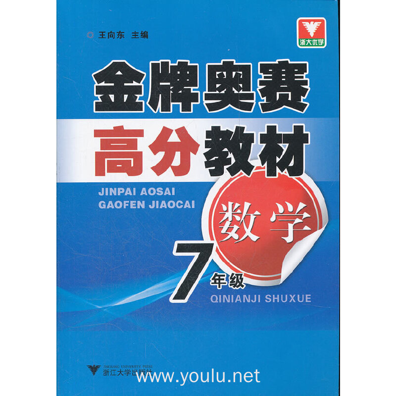全國(guó)中學(xué)生物理競(jìng)賽報(bào)名官網(wǎng)_全國(guó)中學(xué)生物理競(jìng)賽報(bào)名條件_全國(guó)中學(xué)生物理競(jìng)賽流程