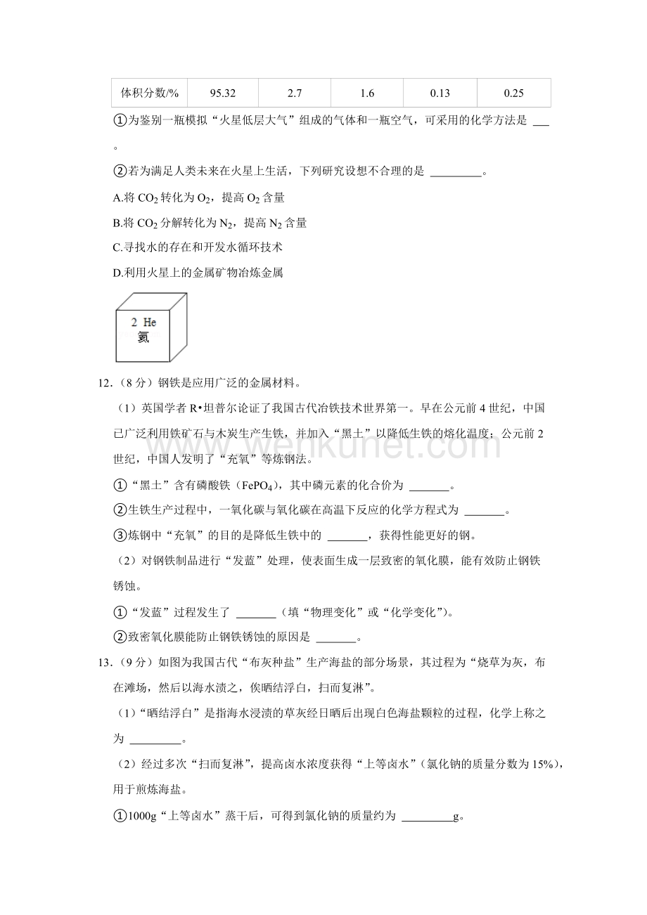 理科避開物理專業的有哪些專業_理科避開物理專業的有哪些專業_理科避開物理專業的有哪些專業