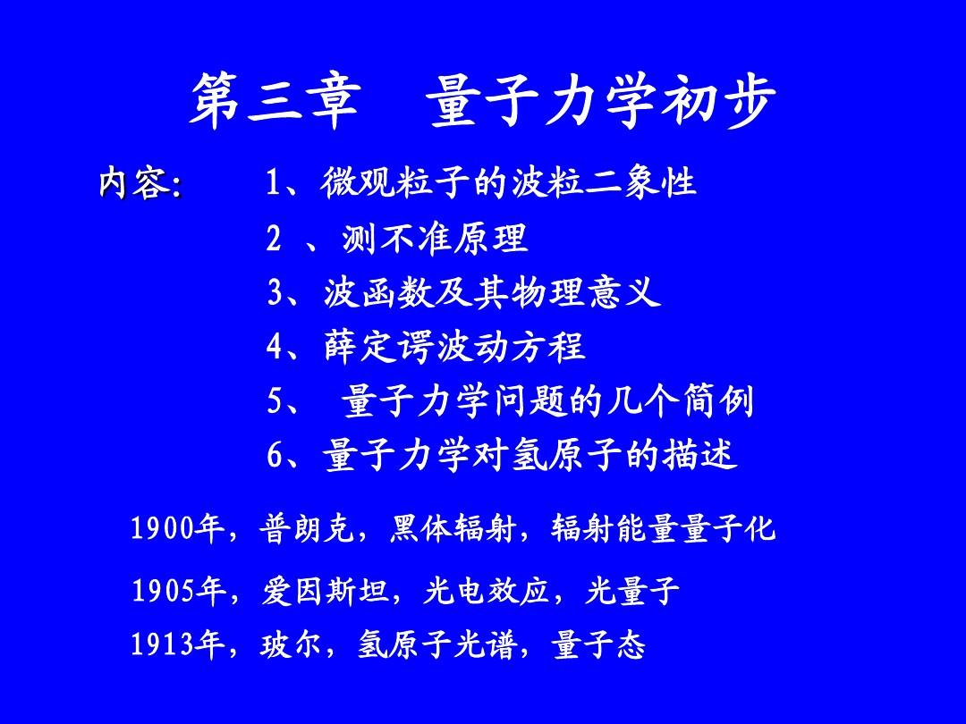 量子通信原理圖_量子通訊介質_量子通訊儲存