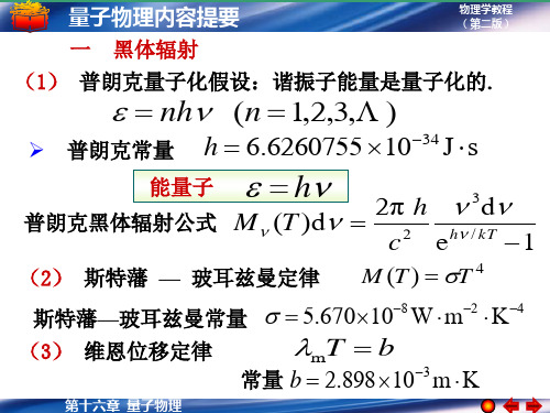 引力常數等于多少_萬有引力常數_引力常數有什么作用