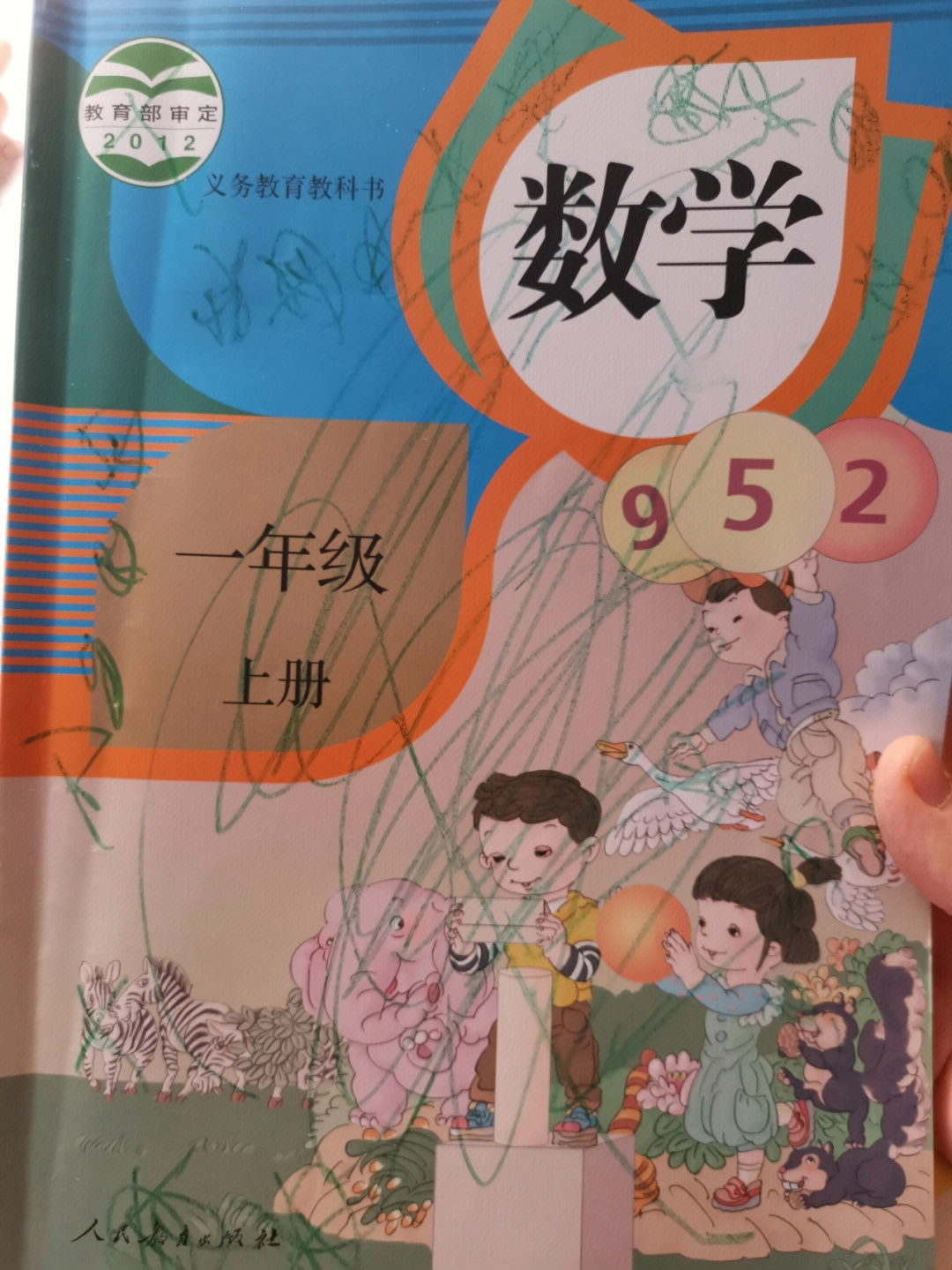 物理書初中電子版_初中物理電子課本人教版pdf_初中物理課本電子版八上