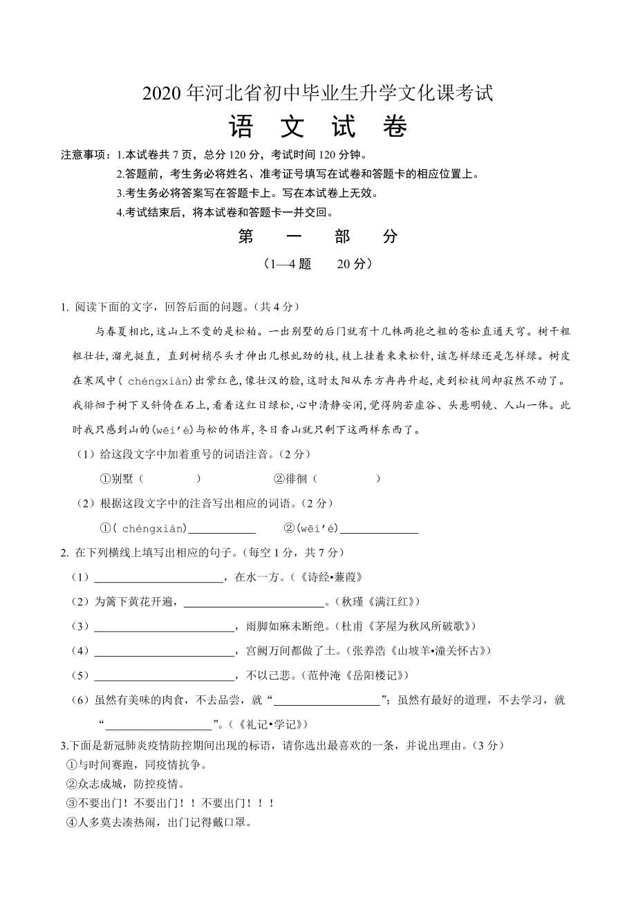 物理高考最難的一年_物理高考最難的一年_物理高考最難的一年