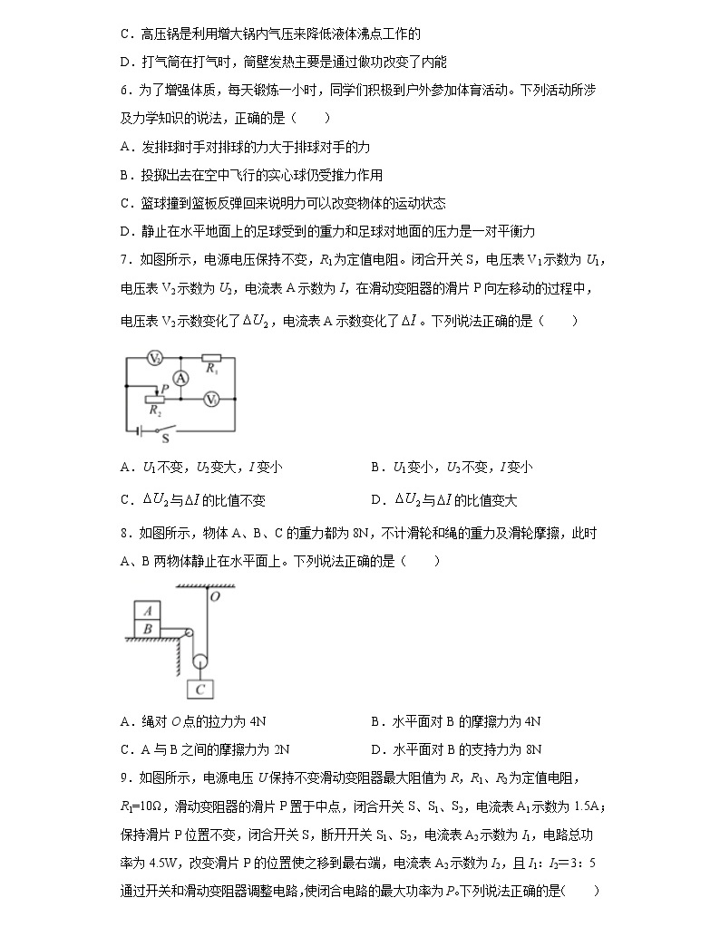 物理高考最難的一年_高考物理難度大_物理高考難度系數
