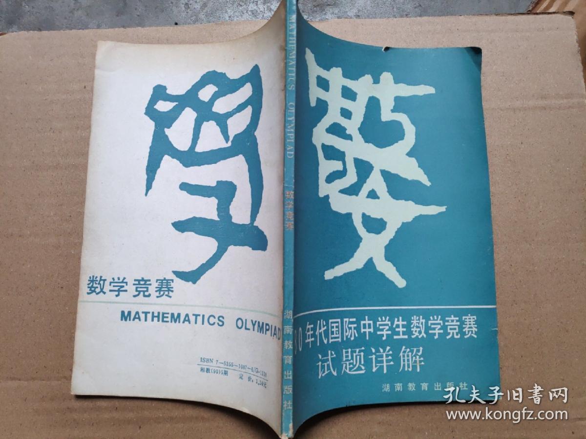 競賽物理實驗試題及答案_物理競賽實驗真題_物理競賽實驗試題