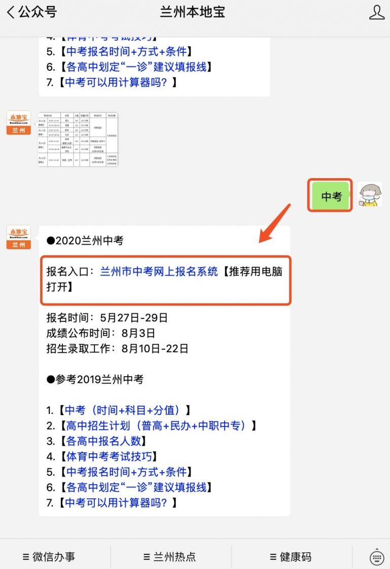 清華大學(xué)物理自招_清華大學(xué)物理系招生簡章2022年_清華大學(xué)物理系每年招生多少人