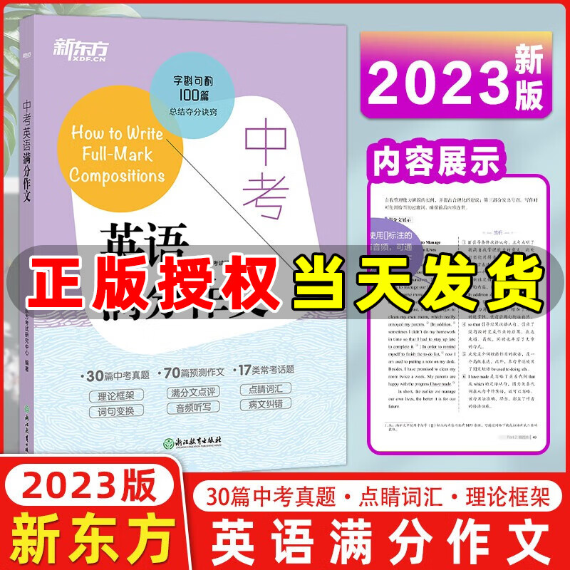 高中物理網課誰講的好_高中物理網課誰講的好_高中物理網課誰講的好