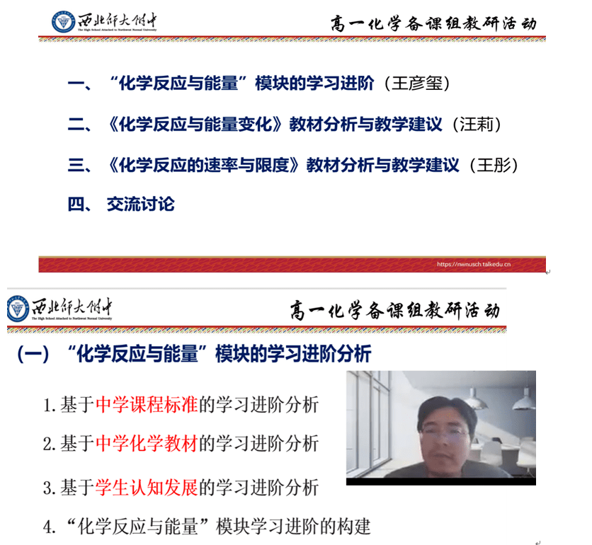 初三物理分子熱運(yùn)動(dòng)教案_初三物理分子熱運(yùn)動(dòng)教案_初三物理分子熱運(yùn)動(dòng)教案