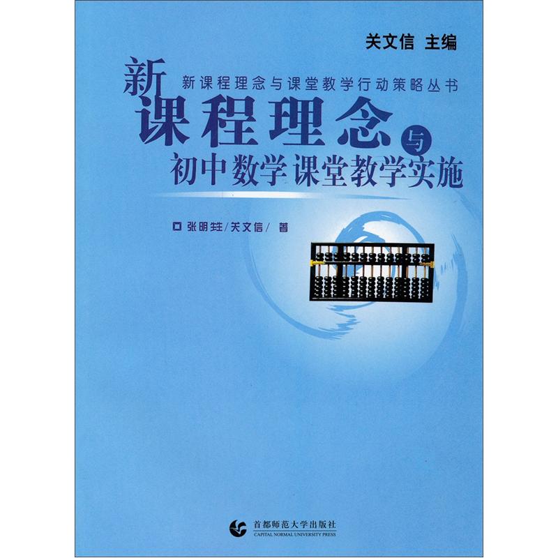 器材物理初中實驗有哪些內容_初中物理實驗器材有哪些_初中物理實驗器具
