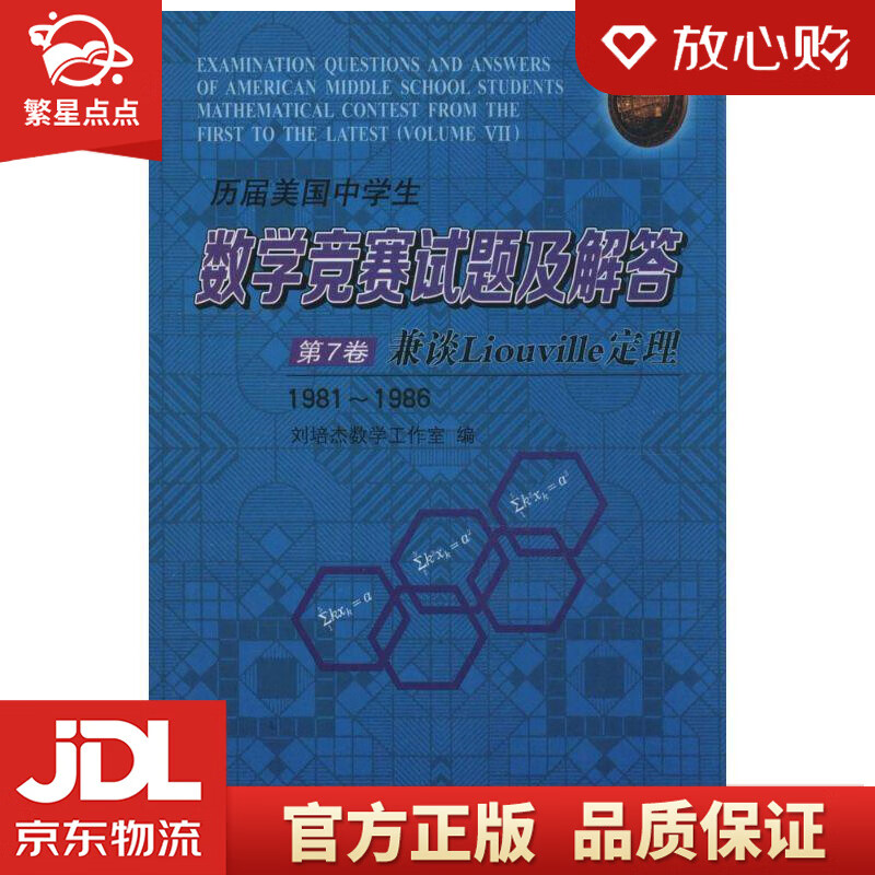 競賽物理實驗試題題庫_物理競賽實驗真題_物理競賽實驗試題