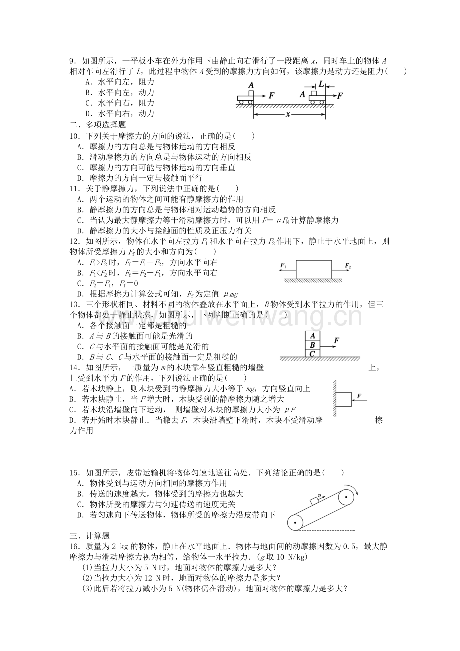 電功率的解題技巧_電功率解題方法與技巧_電功率解題技巧高中